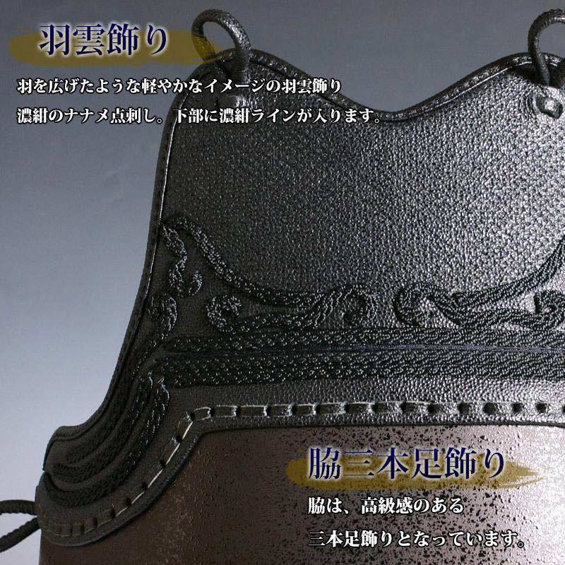 剣道屋 【サイズ限定品】 胴 単品 カラー胴 ○茶石目 ○羽雲三本足50