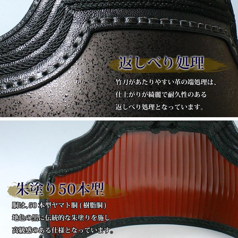 剣道屋 【サイズ限定品】 胴 単品 カラー胴 ○茶石目 ○羽雲三本足50