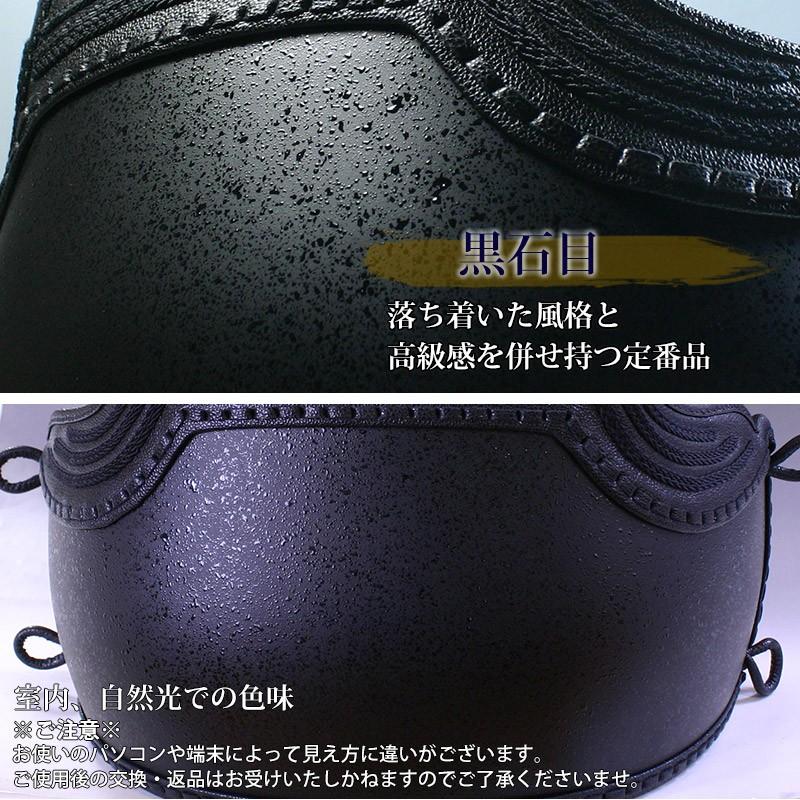 サイズ限定＞ 胴 単品 カラー胴 ○黒石目 ○鬼雲濃紺60本型○堅打胴 
