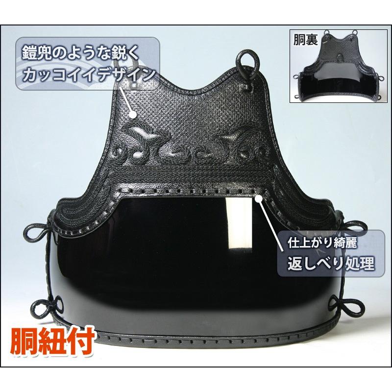 剣道屋 小中高生向け 胴単品 兜(かぶと)飾り [ネーム付き][胴紐付き