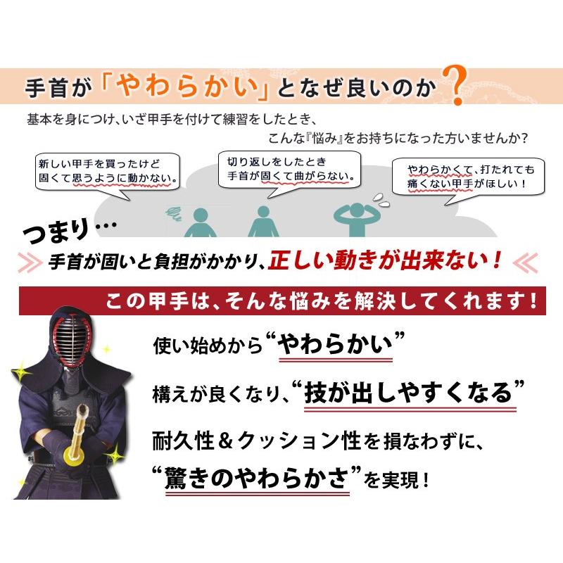 剣道屋 竹刀が楽に握れる 洗える小手 『柔靭』 ジャージ生地使用 剣道