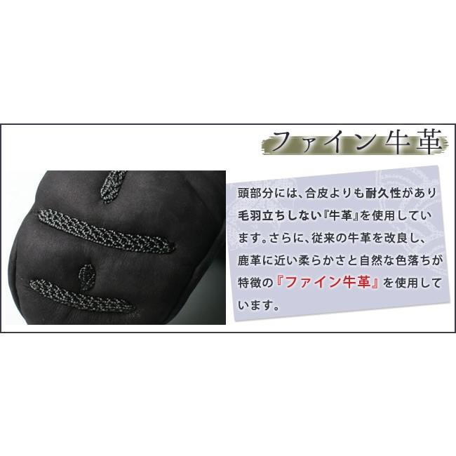 剣道屋 小手 3ミリ刺し 本格鹿革の手の内革 (経験者向) 「新・やわらか 