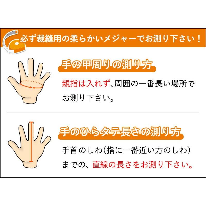 剣道屋 小手 本格鹿革の手の内革 (経験者向) 5ミリ刺し「新・やわらか