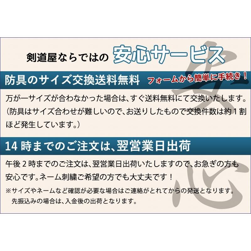 剣道屋 洗える 小手 (中高生向) 5ミリ刺し 手首を軽く動かせる 剣道