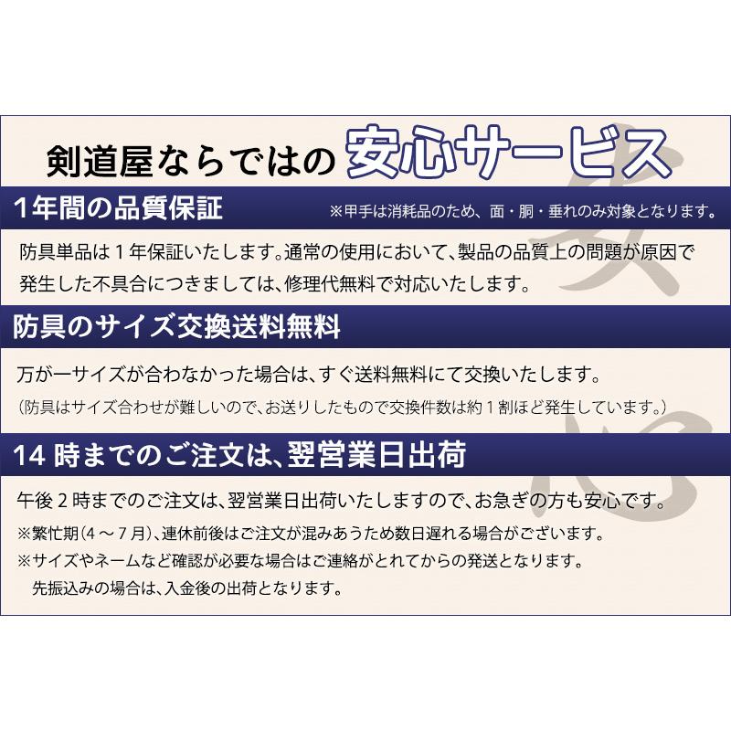 剣道屋 防具 面単品 (経験者向) 面金IBBジュラルミン へり革牛革 [面紐