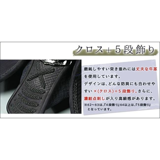剣道屋 防具 面単品 (経験者向) 面金IBBジュラルミン へり革牛革 [面紐