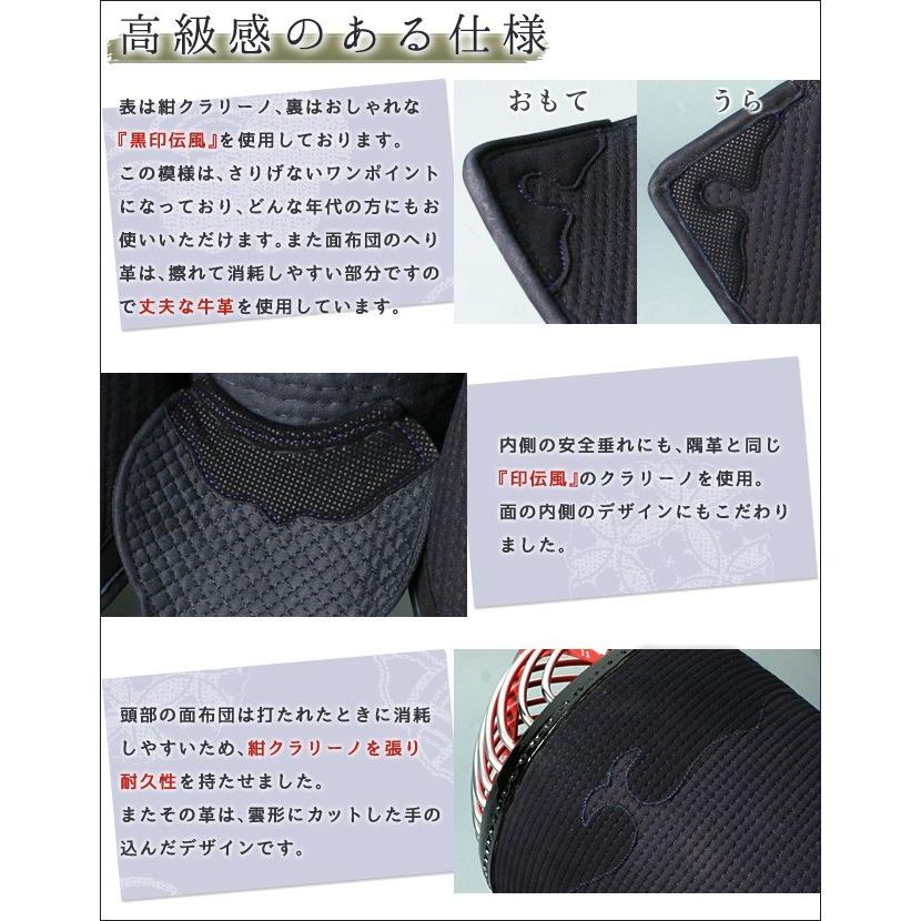 剣道屋 防具 面単品 (経験者向) 面金IBBジュラルミン へり革牛革 [面紐