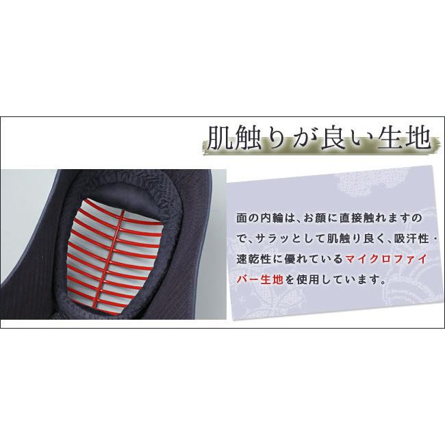 剣道屋 防具 面単品 (経験者向) 面金IBBジュラルミン へり革牛革 [面紐