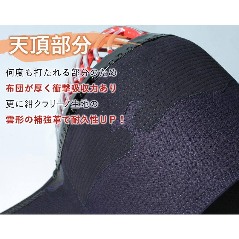 剣道屋 中高生向 面単品 5ミリクラリーノ 面手拭付き！ [面紐・面乳革