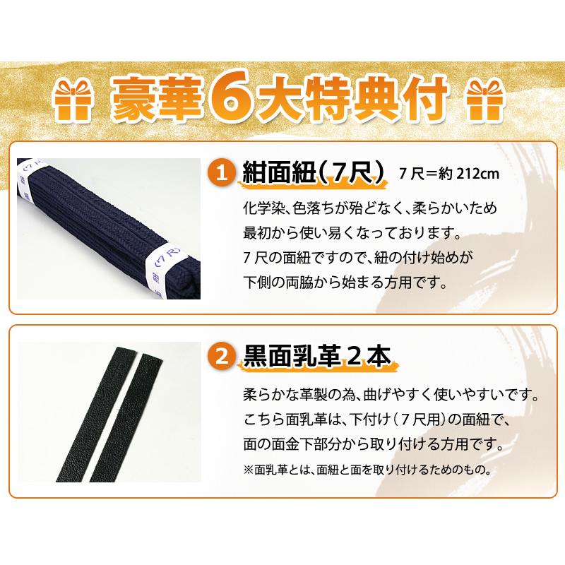 剣道屋 剣道 防具 面 ○6ミリジャストフィットピッチ刺し [Me 剣道屋 剣道 防具 面 ○6ミリジャストフィットピッチ刺し [Me