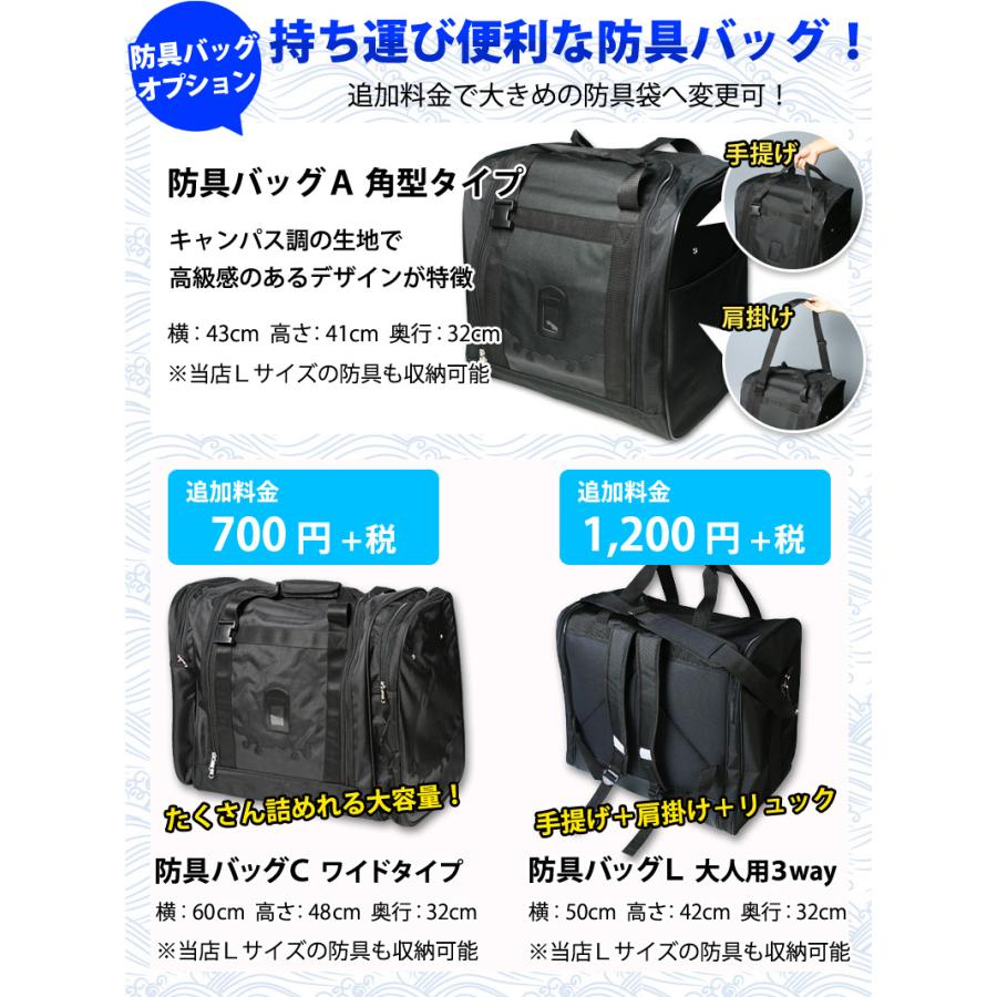 剣道用具一式（防具とそのバッグ） 全日本武道具 【刺繍無料】 剣道 防具 セット 2026 ALL JAPAN PITCH