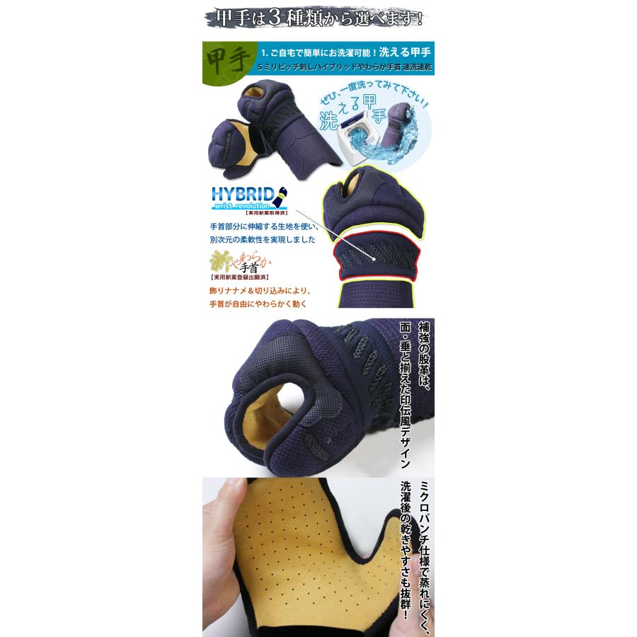 【新品】現品限り！！中学生.高校生用入門防具セット 楽天市場】【新入生応援】中高生向 剣道フルセット全25点『天翔