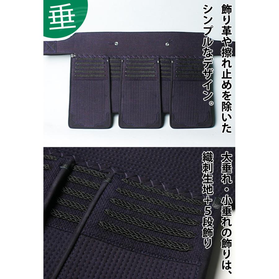 剣道 防具 入門 フルセット 6ミリピッチ刺し JFP 「飛燕(ひえん)」 ●印伝風面乳革「金・トンボ」 ●名彫シール （●3年保証書・説明書）｜kendouya｜06