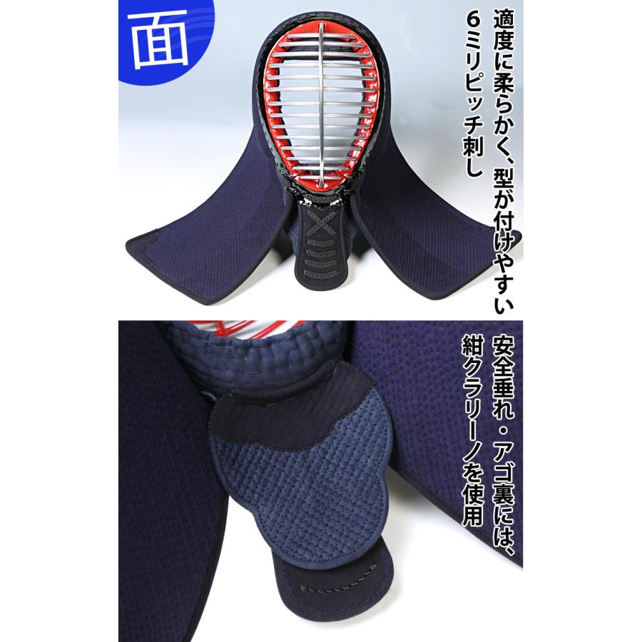 剣道屋 【新入生応援】小中高生向 剣道フルセット全25点『天翔』[6ミリ
