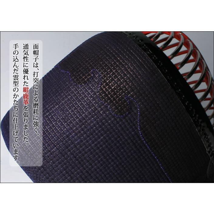 剣道屋 手刺し セット 1.5分総鹿革手刺「新・玄武」【面・甲手 剣道屋 手刺し セット 1.5分総鹿革手刺「新・玄武」【面・甲手