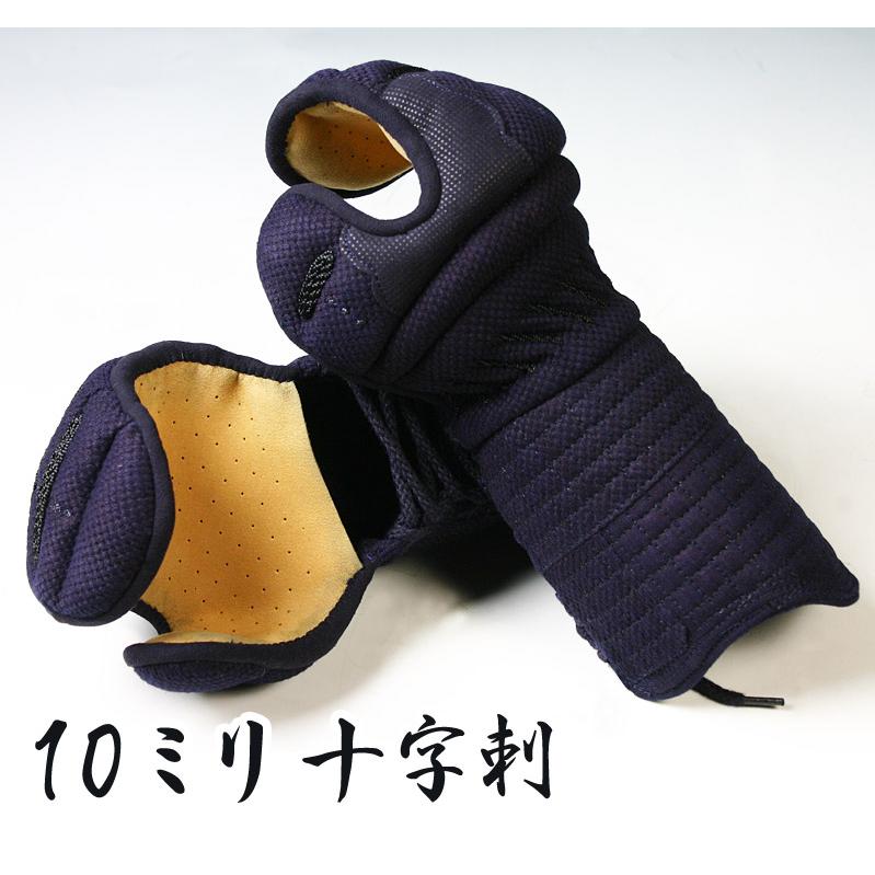 [剣道屋] 防具一式  10ミリ十字刺し 衝撃吸収力が高い ミシン刺し　★胴6品種　★小手3品種　★サイズ交換送料無料対応　●3年保証書・説明書付 | 剣道屋 | 11