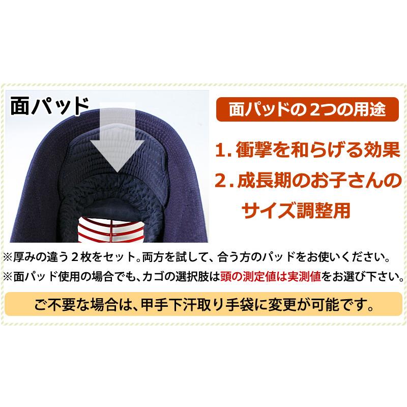 [剣道屋] 防具一式  10ミリ十字刺し 衝撃吸収力が高い ミシン刺し　★胴6品種　★小手3品種　★サイズ交換送料無料対応　●3年保証書・説明書付 | 剣道屋 | 16