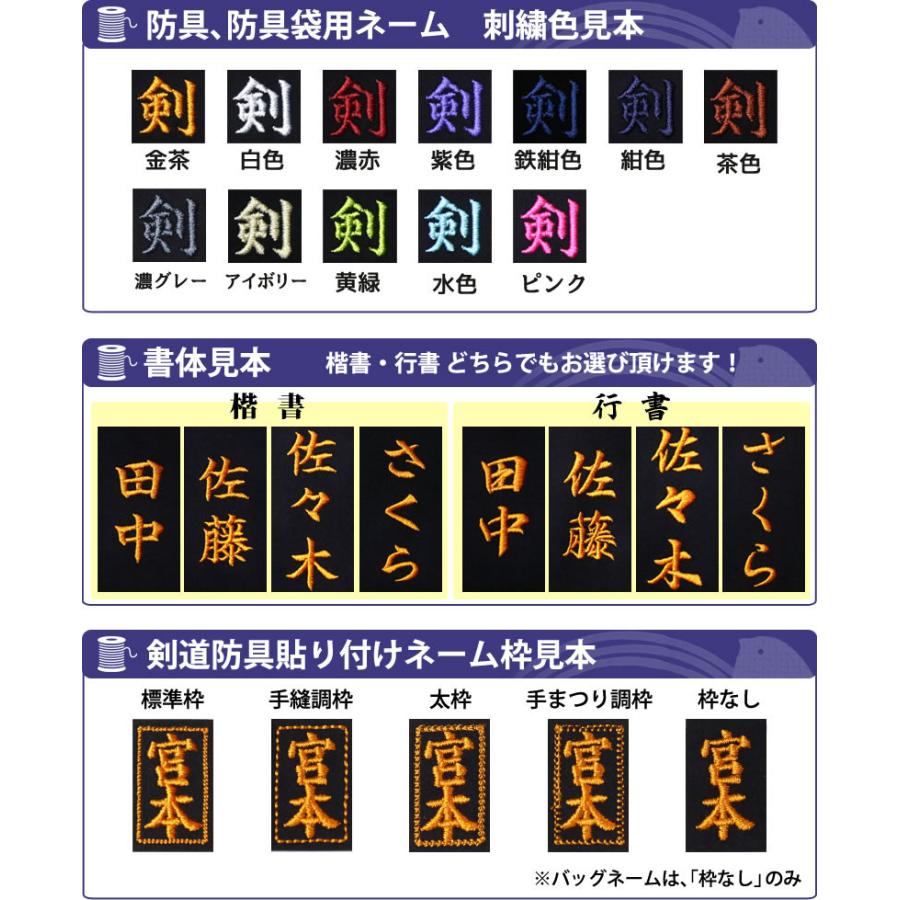 [剣道屋] 防具一式  10ミリ十字刺し 衝撃吸収力が高い ミシン刺し　★胴6品種　★小手3品種　★サイズ交換送料無料対応　●3年保証書・説明書付 | 剣道屋 | 18