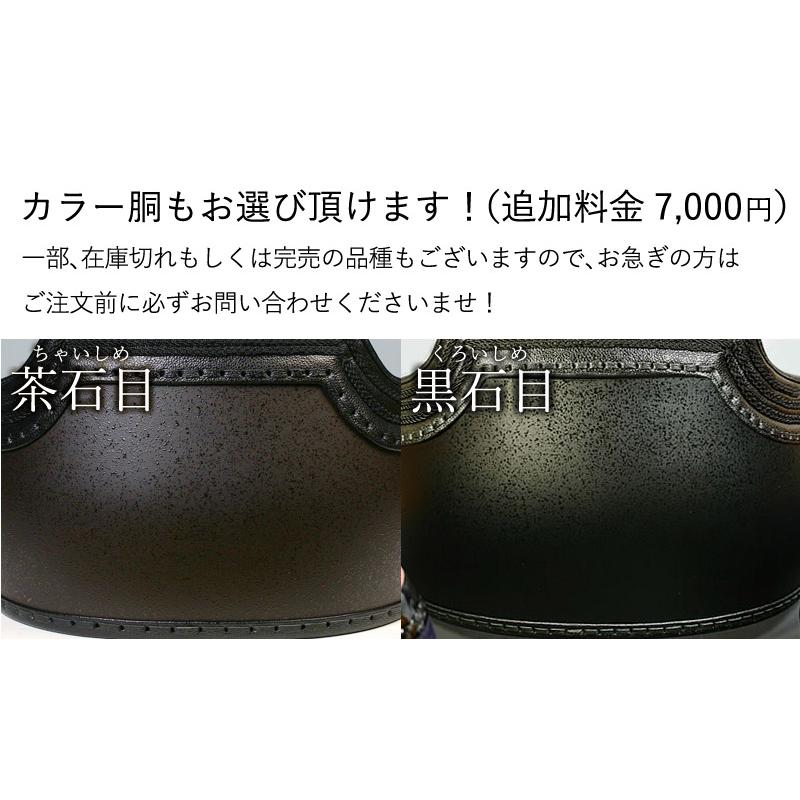 [剣道屋] 防具一式  10ミリ十字刺し 衝撃吸収力が高い ミシン刺し　★胴6品種　★小手3品種　★サイズ交換送料無料対応　●3年保証書・説明書付 | 剣道屋 | 07