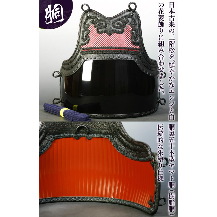 剣道屋 【新入生応援】実戦型 防具一式 全15点『朱音』5ミリ刺し PRO
