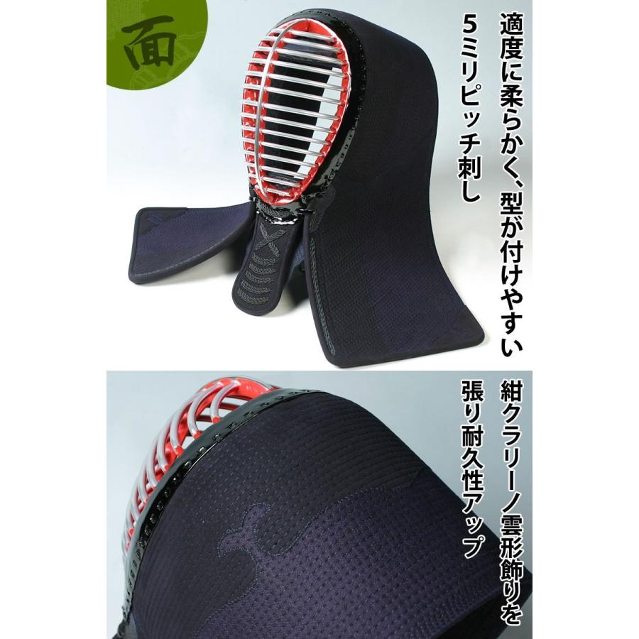 ブランド品 剣道 防具 セット Jfpスタンダード 5ミリピッチ刺し 銀河 印伝風面乳革 金 トンボ プレゼント 3年保証書 説明書 Cisama Sc Gov Br