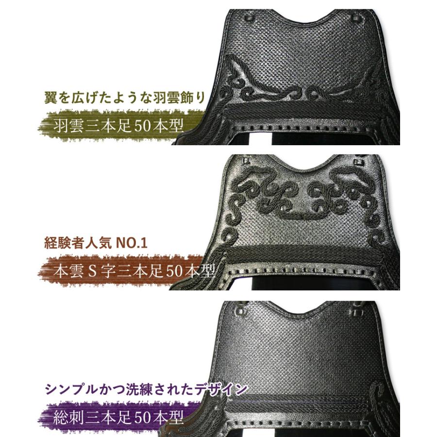 [剣道屋]経験者向 防具セット 防具一式 『明鏡』 IBBジュラ面金 紺牛革 5ミリ刺し　★胴6品種　★小手3種　★サイズ交換送料無料 ★3年保証　　●説明書付 | 剣道屋 | 04