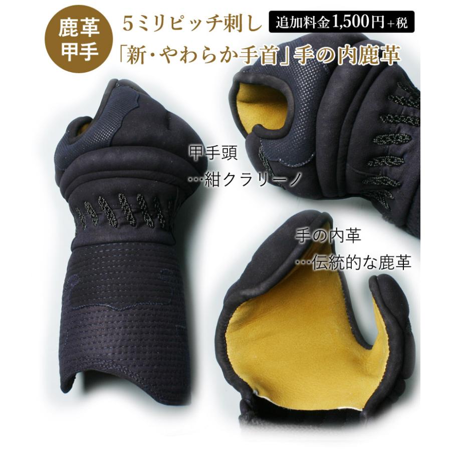 剣道屋 [剣道屋]経験者向 防具セット 防具一式 『明鏡』 IBBジュラ面金