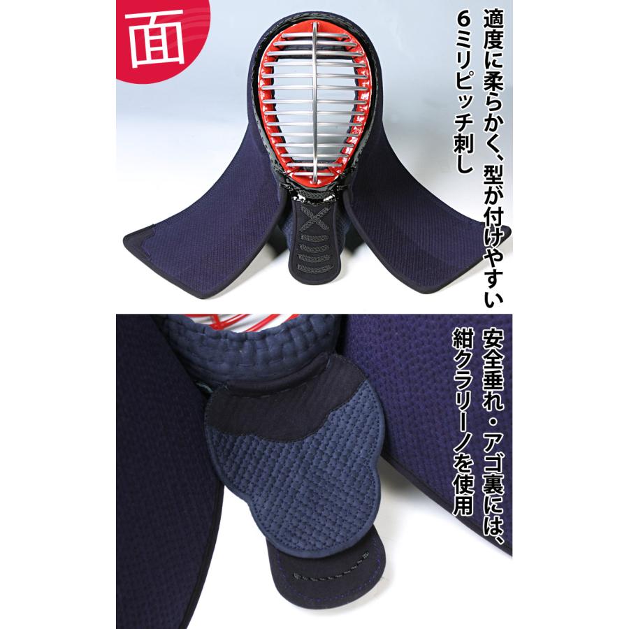 剣道屋 【新入生応援】小中高生向 防具一式 全15点『楓』 剣道 防具