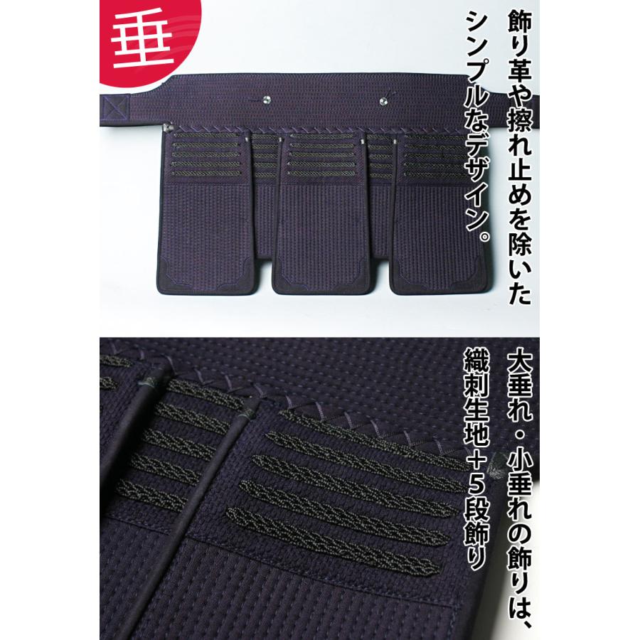 剣道屋 【新入生応援】小中高生向 防具一式 全15点『楓』 剣道 防具