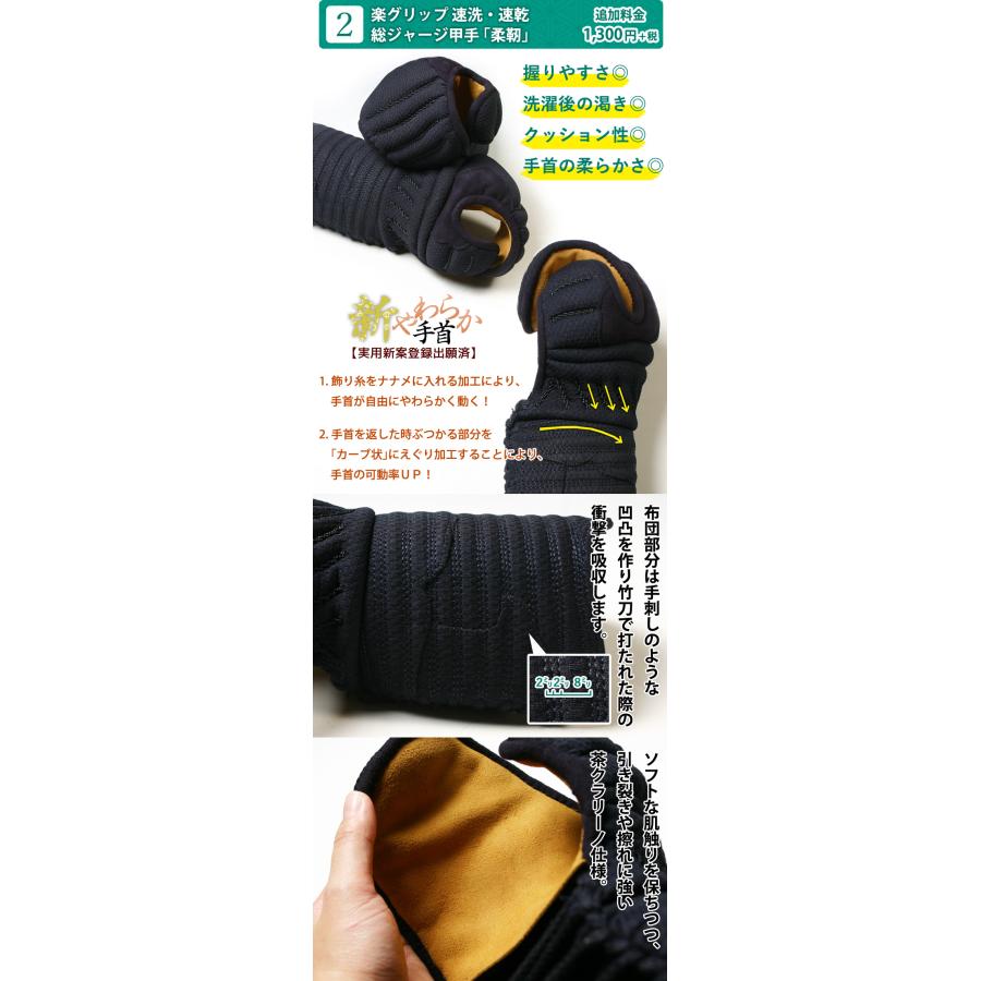 剣道　（子供用）一式セット 剣道着 一式 子ども用剣道着 【公式通販】
