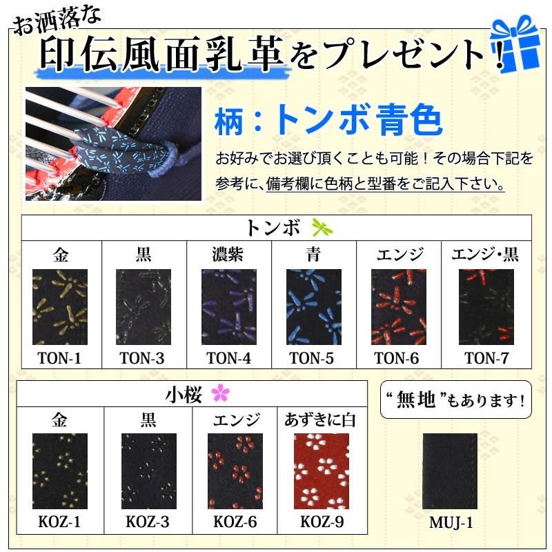 【中学生用】試着可◎剣道用品（洗える小手は新品／部活で使用：面・胴・垂・３wayバッグ・竹刀入） kendouya_b-k-5-12