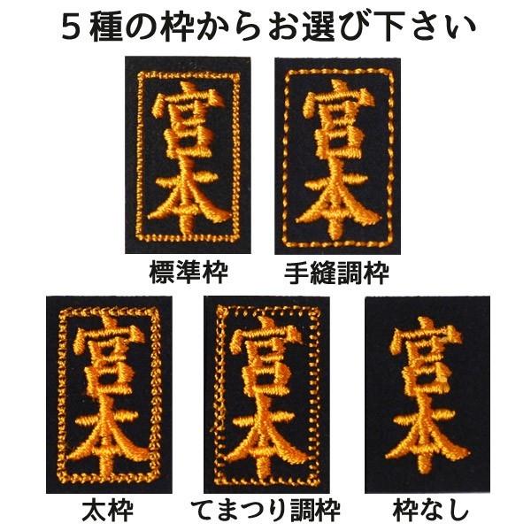 剣道 防具 セット 6ミリピッチ刺し JFP 剣道防具セット 「飛燕」●印伝風面乳革「金・トンボ」プレゼント（●3年保証書・説明書）｜kendouya｜16