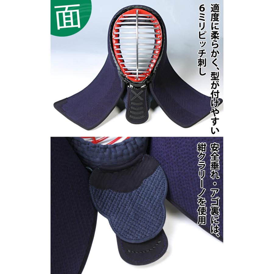 剣道屋 【新入生応援】小中高生向 防具一式 全15点『飛燕』 剣道 防具