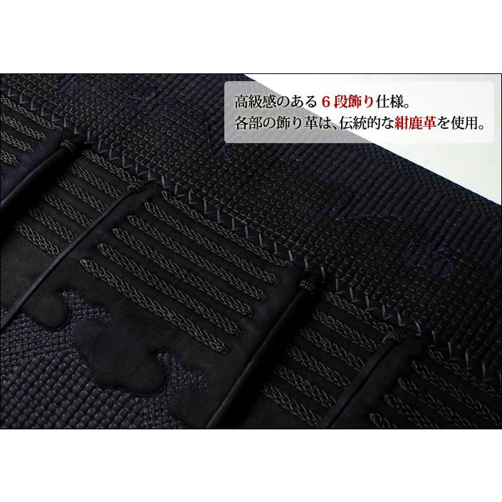 手刺し セット 2.0分総鹿革手刺「朱雀」【面・甲手・垂れ】3点セット 