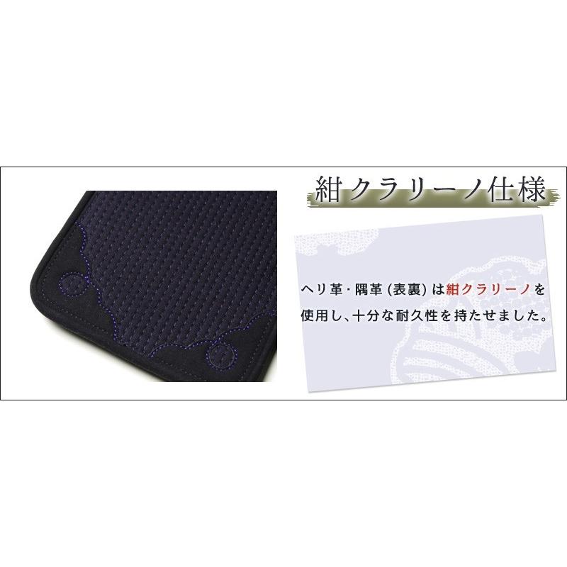 【Ｋ】５ｍｍ織刺ピッチ垂 5mmフィットステッチ織刺 垂単品 【アウトレット Sサイズ