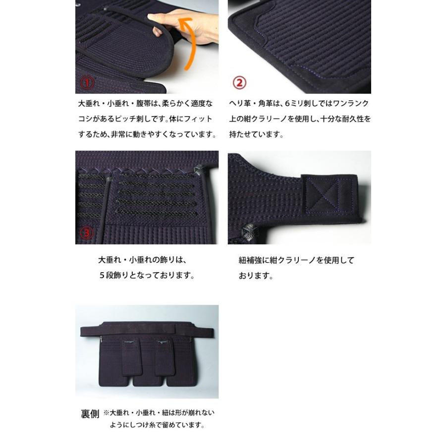 剣道屋 少年用 垂れ単品 6ミリ刺し 5段飾り (子供〜大人サイズ) 剣道