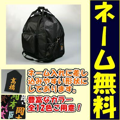 剣道 防具袋 バッグ ●防具バッグＥ（丸型タイプ）｜kendouya