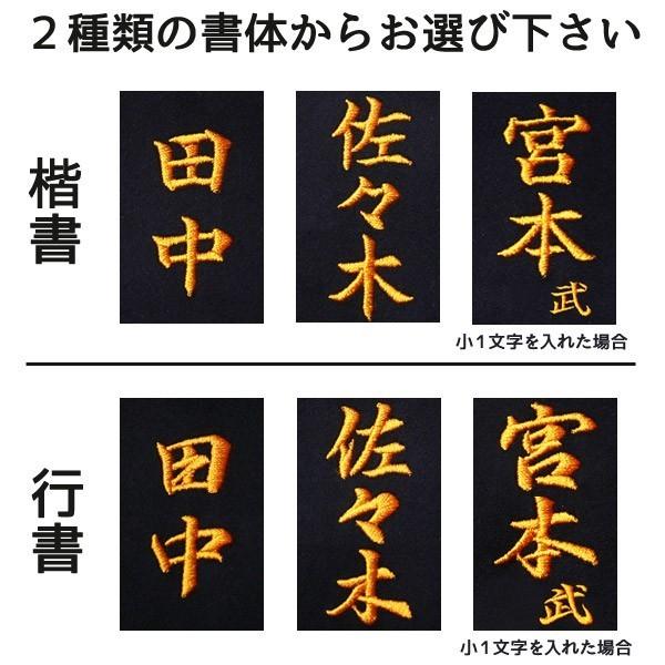 【取寄品】剣道 防具袋 バッグ  ●菖蒲道具袋角皮付き（大人用、子供用）｜kendouya｜03