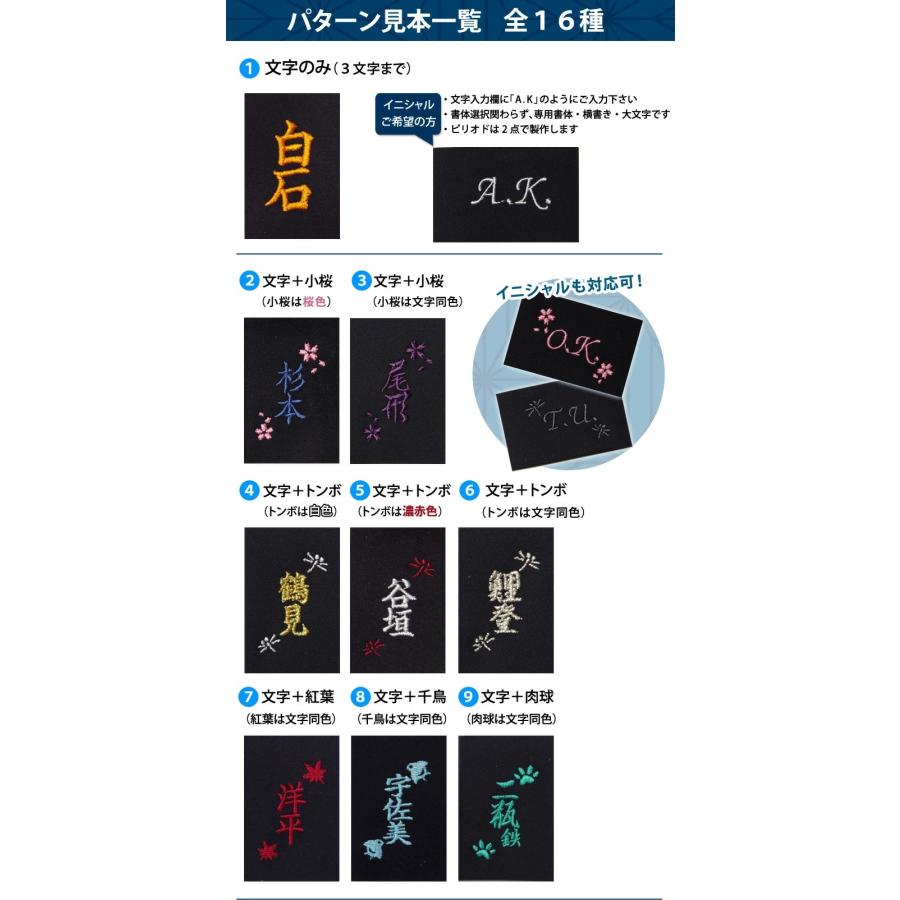 剣道屋 【加工所取寄せ品】剣道 防具袋 リュック ○礼仁 アーバン