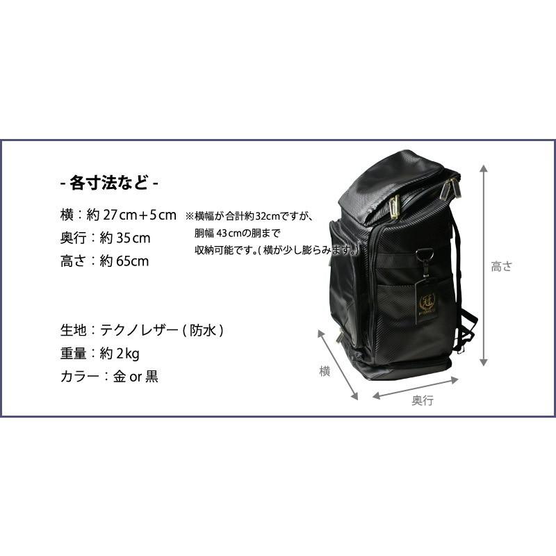 冠 Kendo バッグ バッグパック 防具袋 リュック型 竹刀袋セット Bs S X 02 剣道屋 Com 剣道 防具 Yahoo 店 通販 Yahoo ショッピング
