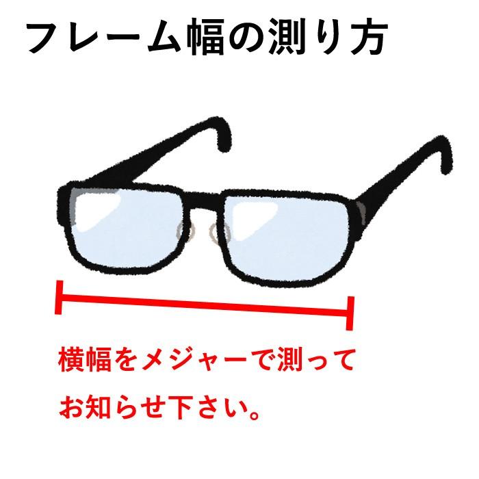 剣道屋 剣道 面 眼鏡加工料金 (めがね加工/メガネ加工) : 剣道屋.com
