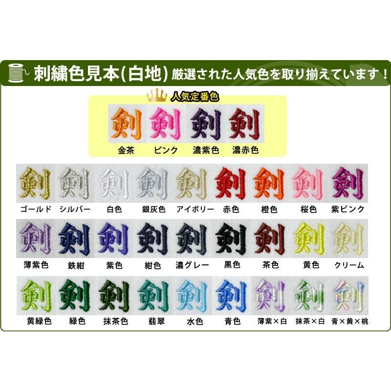 在庫限り 完売品 新作 大人気 剣道 白 袴 白袴 内ヒダ縫製加工 綿ポリエステル混紡
