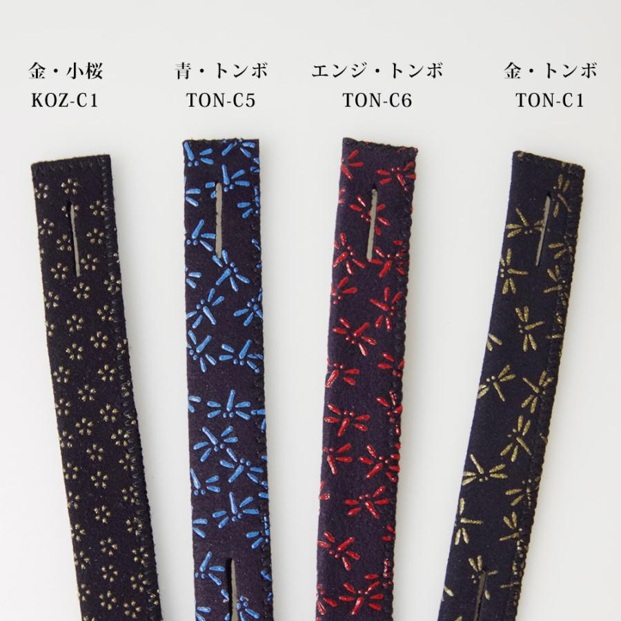 3000円以上で送料無料] 剣道 面 面乳革 上用 上付け用 ○長1本