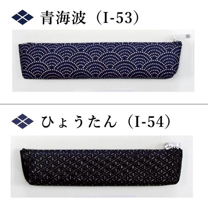 【加工所取寄せ品】 甲州印伝 ( 印傳屋 印伝屋 ) 4608 和風 印伝 ●チャック式ペンケース 【日本製】 |  | 02