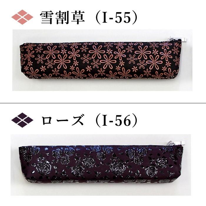 【加工所取寄せ品】 甲州印伝 ( 印傳屋 印伝屋 ) 4608 和風 印伝 ●チャック式ペンケース 【日本製】 |  | 03