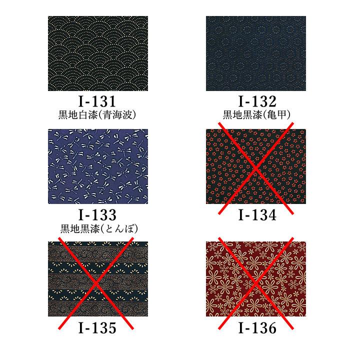 加工所取寄せ品】 甲州印伝 ( 印傳屋 印伝屋 ) 3005 和風 印伝 ○印伝