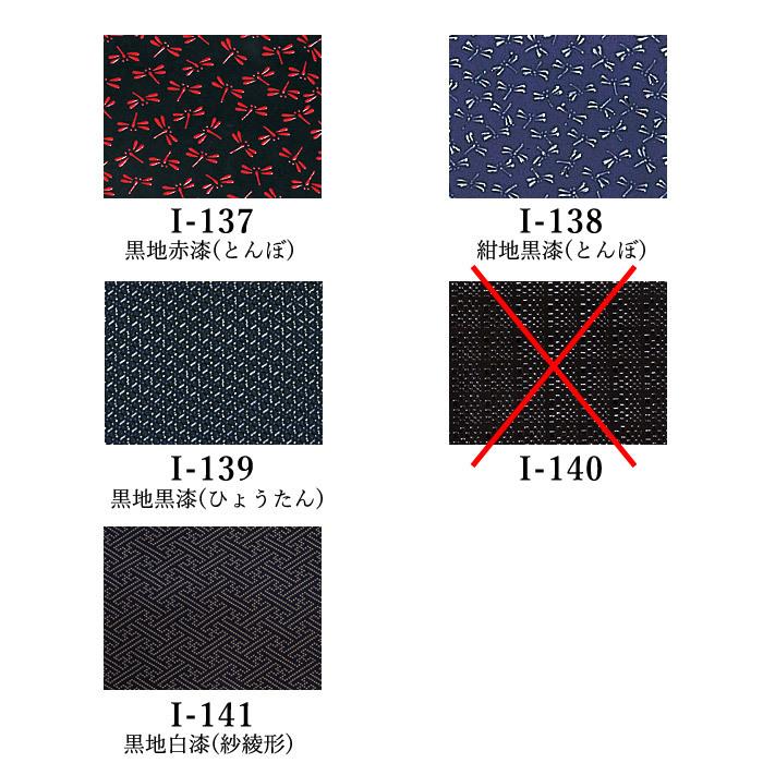 【加工所取寄せ品】 甲州印伝 ( 印傳屋 印伝屋 ) 3007 和風 印伝 ●印伝袋（特大）マチ付 【日本製】 |  | 01