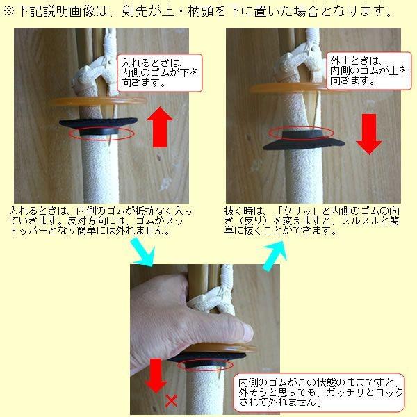 3000円以上で送料無料] 剣道 竹刀 鍔止め つば止め ツバ止め 印伝風
