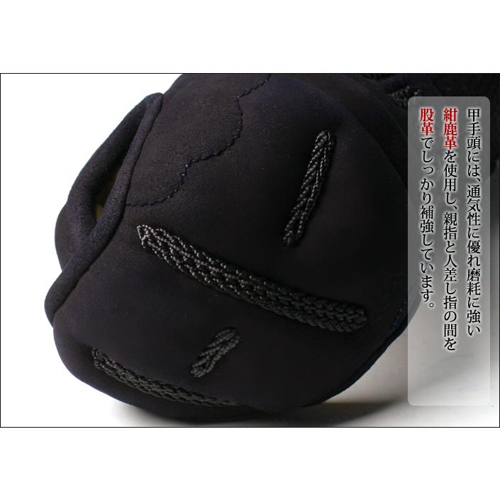 日本製・最高級】剣道小手(甲手)1.5分手刺新品未使用半額以下‼️