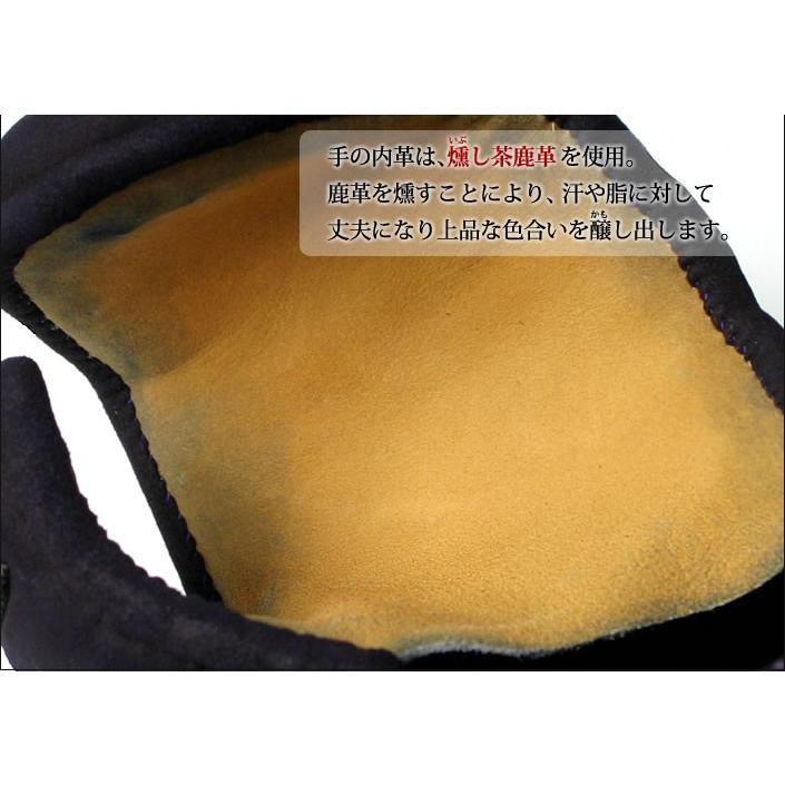 剣道屋 剣道 手刺 甲手 小手 ○1.5分総鹿革 手刺し甲手 [Kn] ○説明書